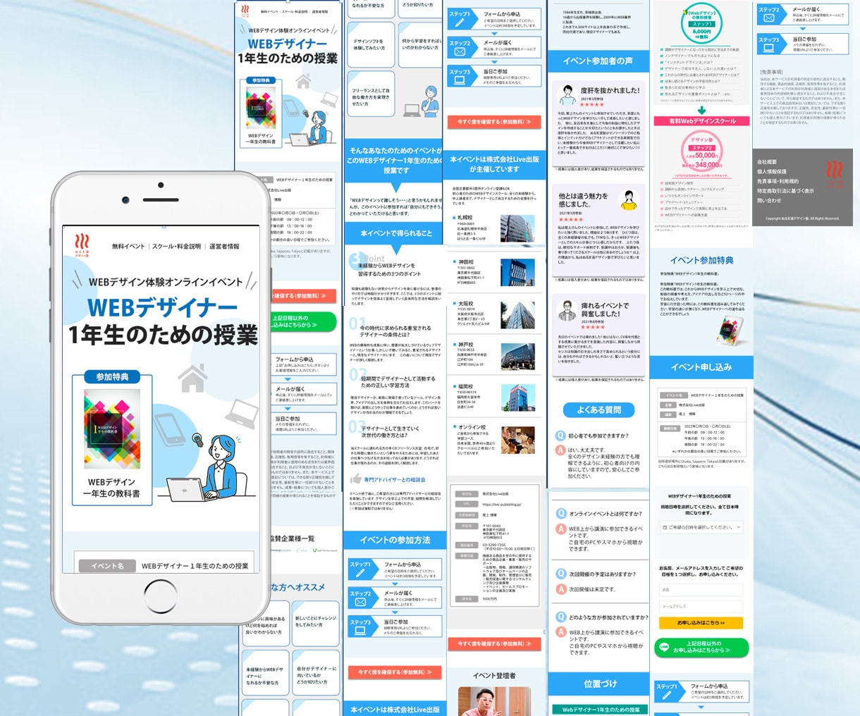 集客できるLPを制作/丁寧に対応します グラフィックデザイナーが品質にこだわったページを制作します！ イメージ2