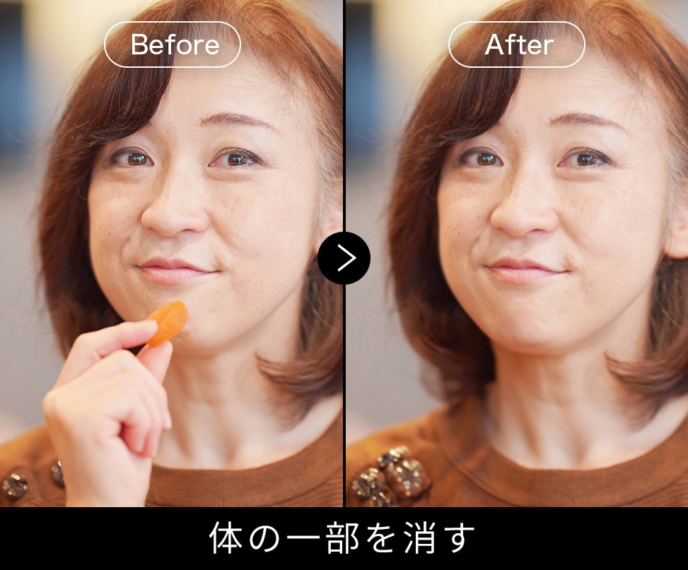 不要な被写体を除去します AI & 手作業で丁寧に消去します イメージ3