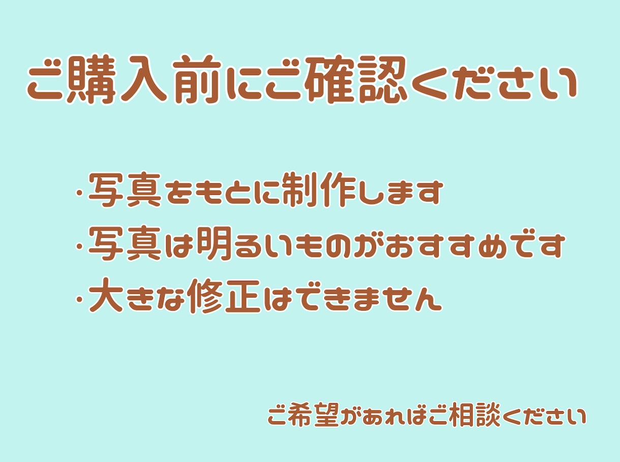 お写真から温かみのある似顔絵イラスト描きます 名刺やSNSに使いやすい優しいイラスト イメージ4