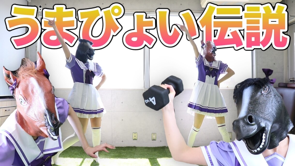 YouTubeで目立ちやすいサムネイルを作ります ★サムネイルの制作経験・150枚以上アリ！★ イメージ9
