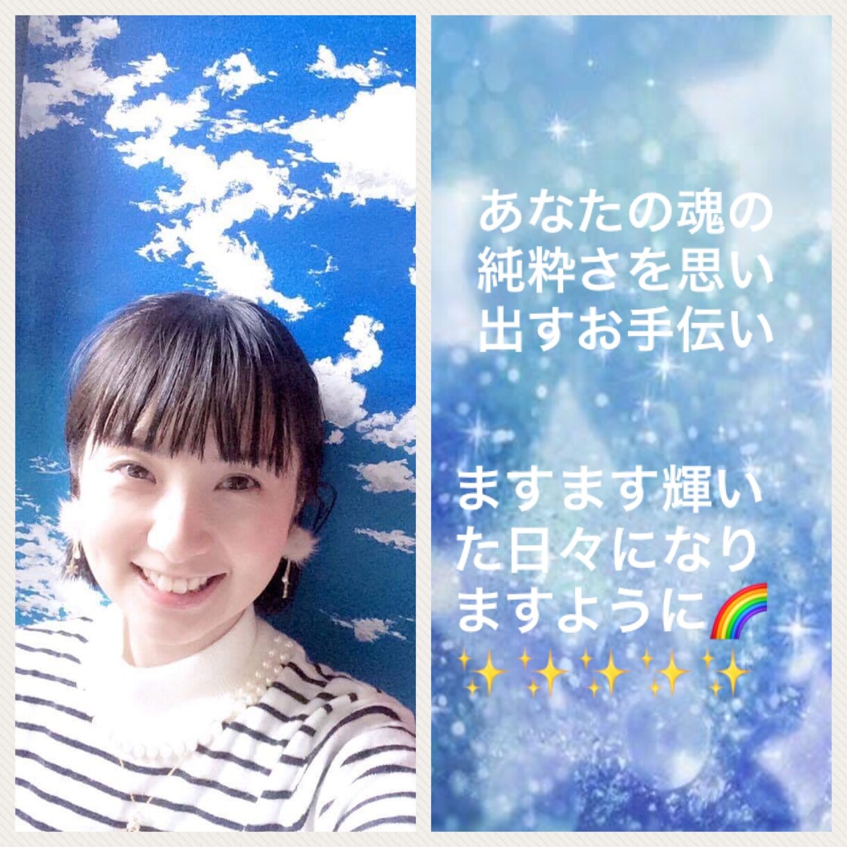苦しみなどの周波数を外し、魂をピュアに戻します 過去、今世での傷や魂の修復、癒しをします イメージ1