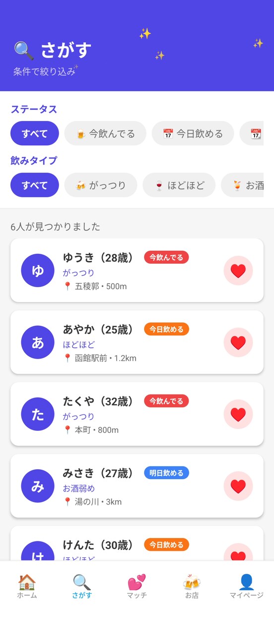 お客様のご希望のアプリを開発します お客様ご希望するアプリを低価格で開発致します! イメージ4