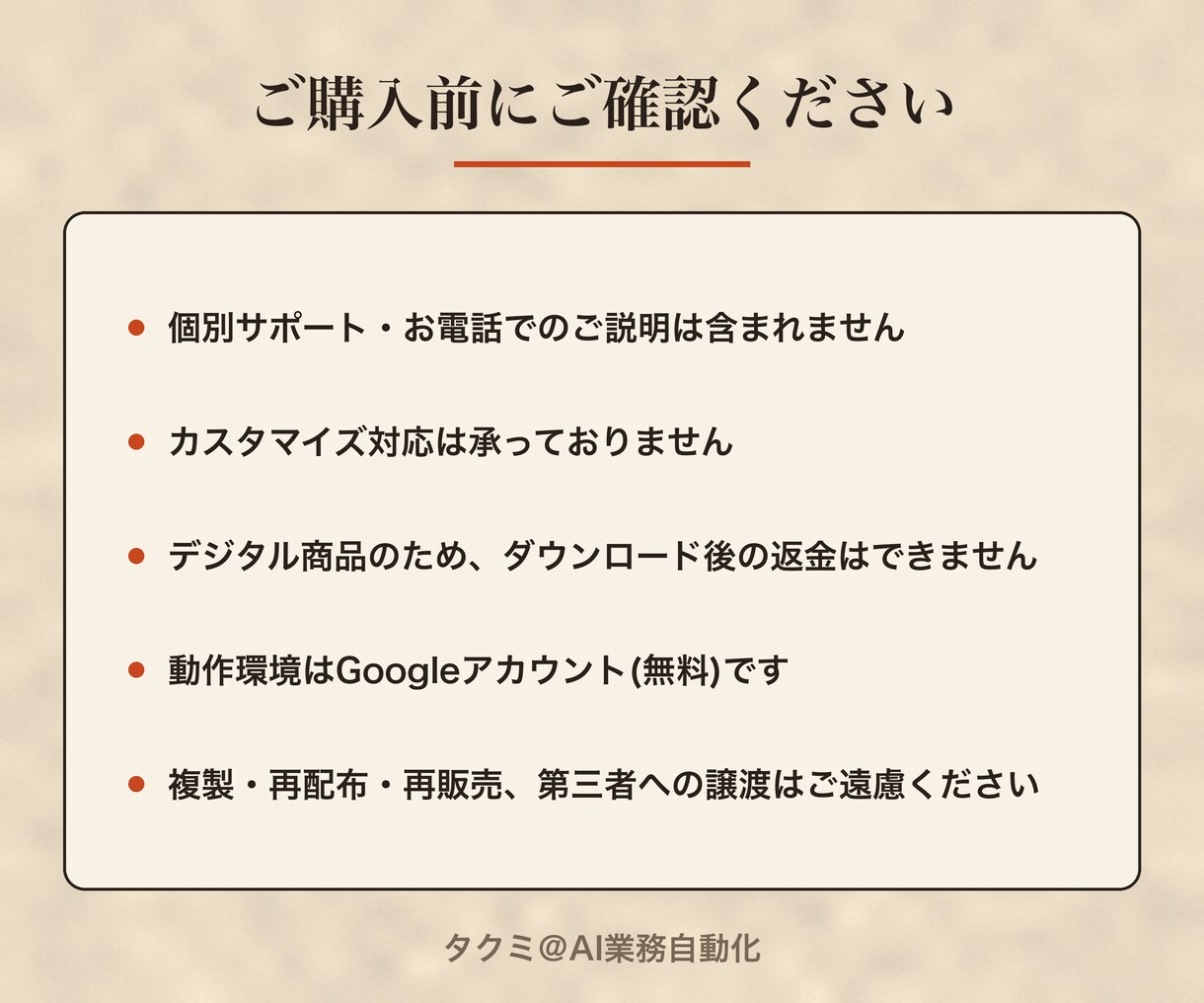 フォーム回答を自動で転記・通知するスプシ渡します 回答が来たら転記も通知もお礼メールも全部自動 イメージ7