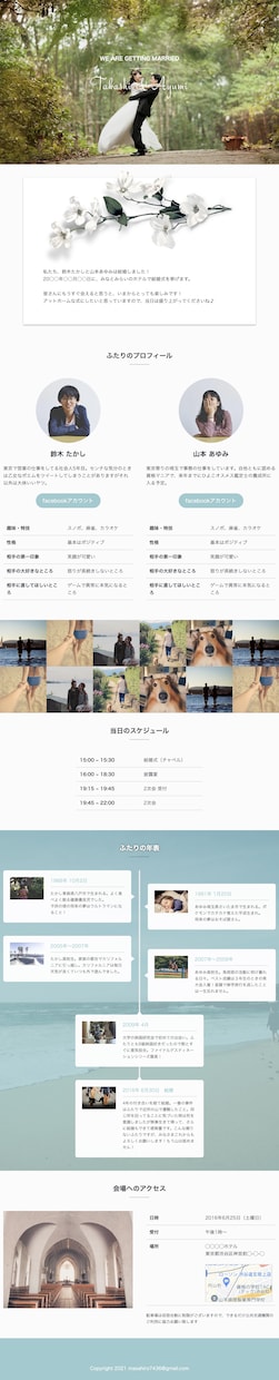 ペライチでLP制作します 安くて早くて高品質のLPを作ります！ イメージ3