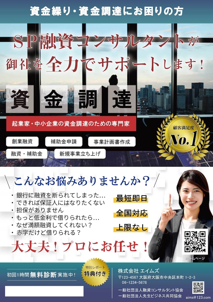 イメージされている素敵なポスターデザインします ポスター / 屋内用 / 大判サイズ / オーダー / 印刷 イメージ4