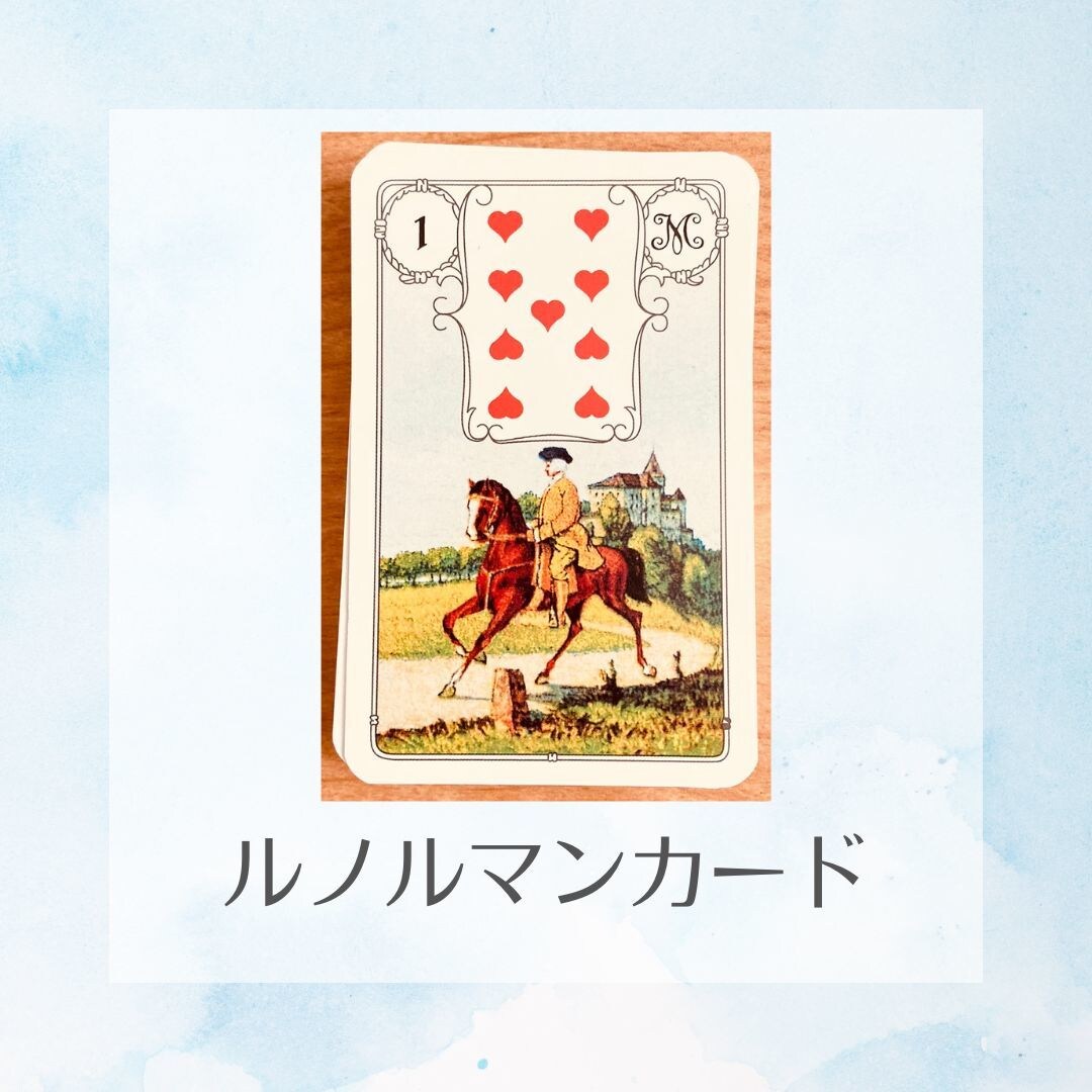 先着！！参加型占い★恋愛、仕事、人間関係等視ます 。☆*自分で選んだカードは、何よりも意味のある１枚になるかも イメージ9