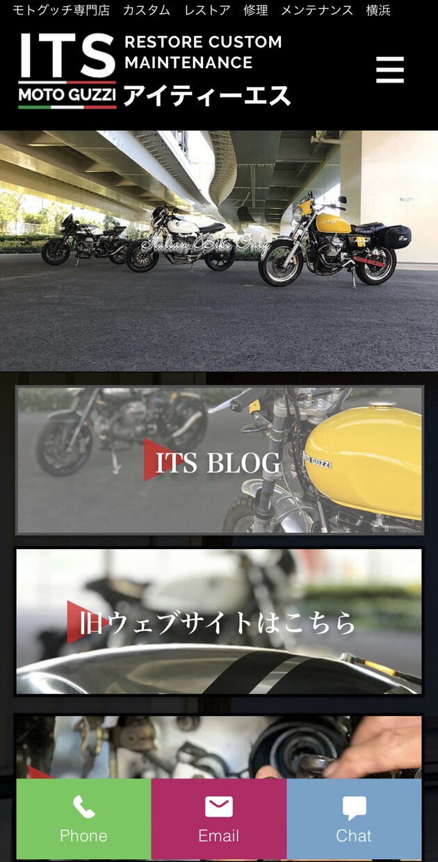 ホームページ制作、webデザインを承ります 自動車業界に強いホームページ制作会社です。 イメージ5