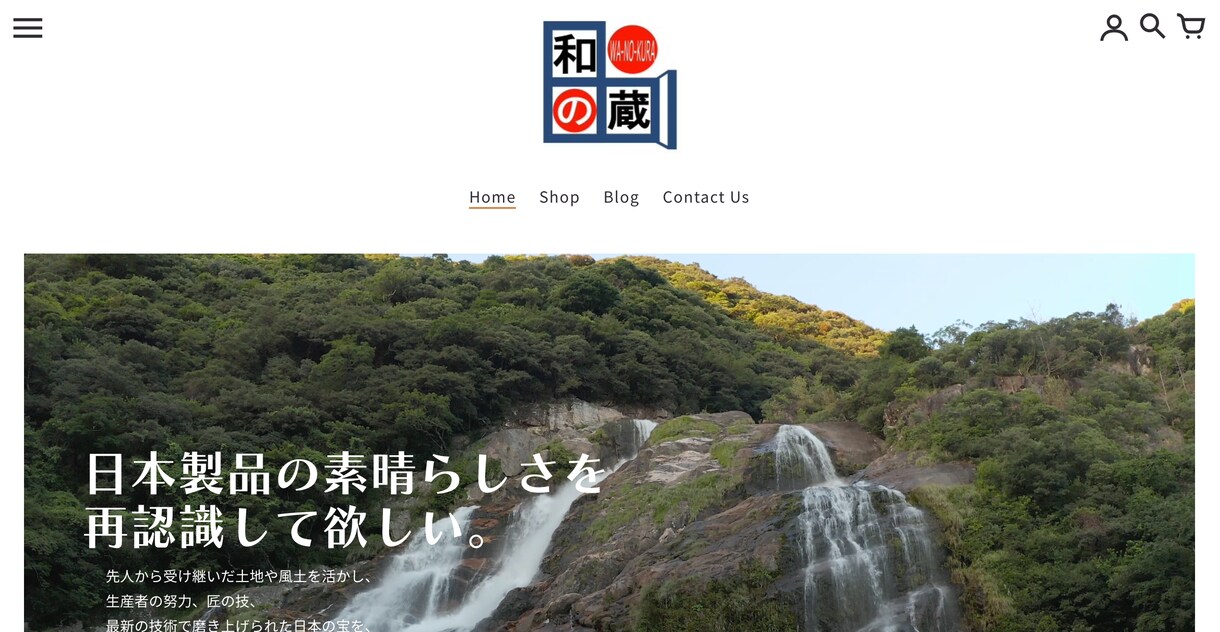 初めてのECでも安心！Shopify構築します ネットショップ開設まるごと支援｜Liquid・商品登録も対応 イメージ7