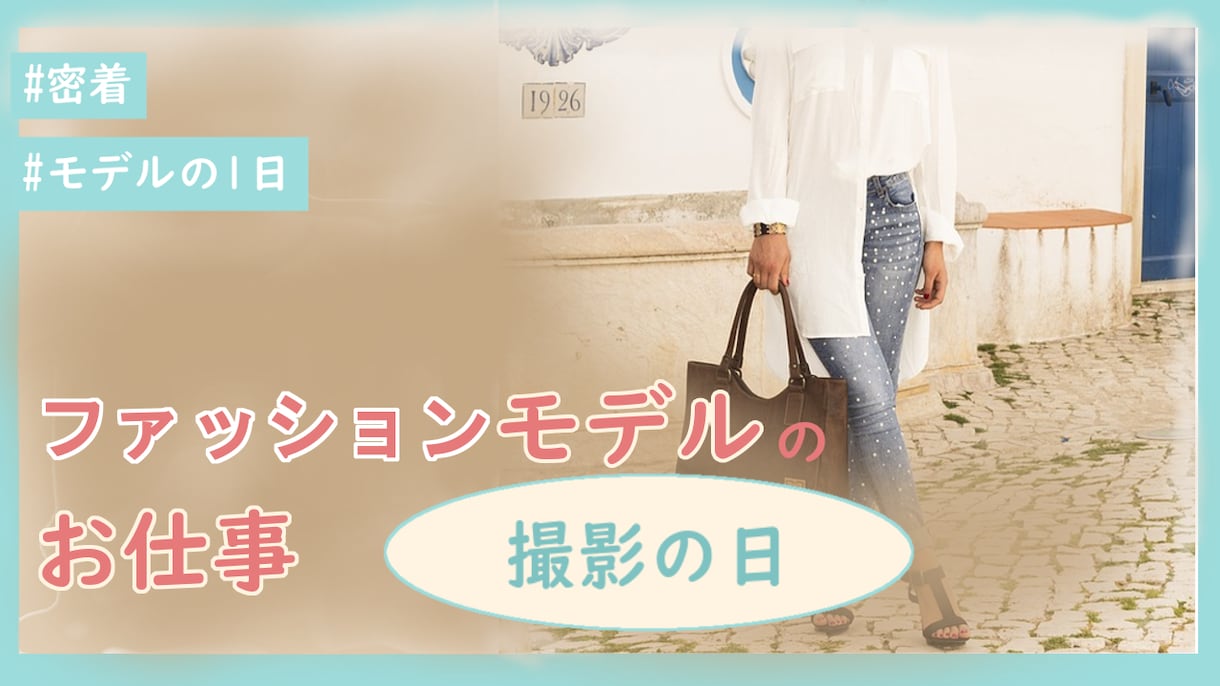 かわいい系サムネイル作成します Vlog・メイク動画など女性向け動画にぴったりのサムネイル イメージ2