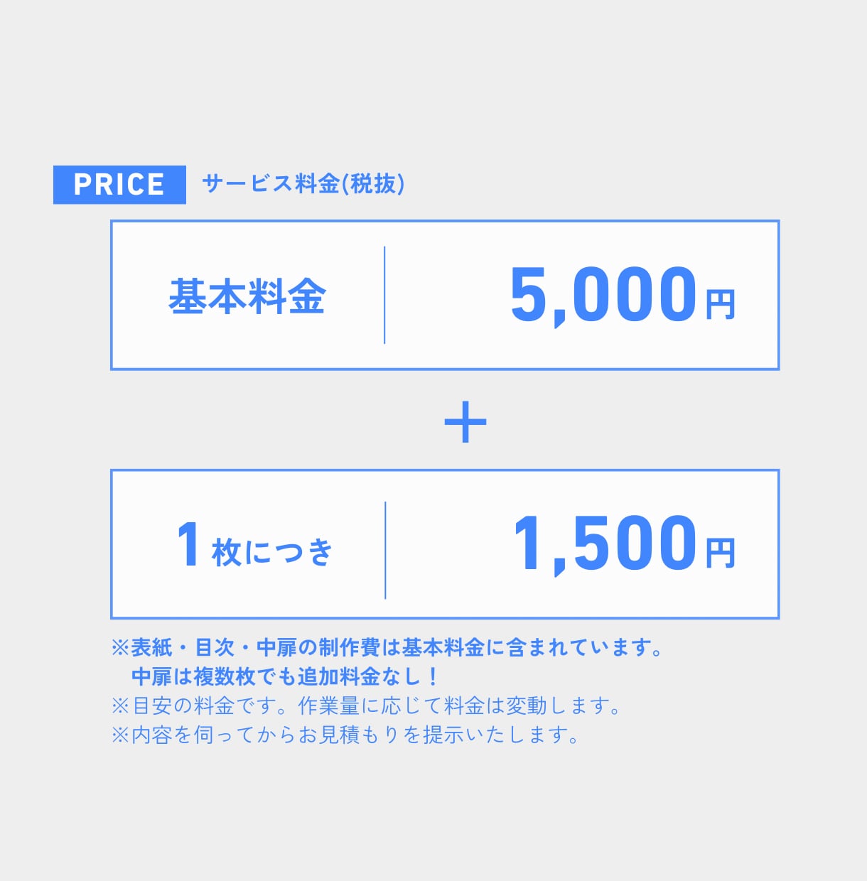 好印象を与えるパワーポイント資料をデザインします パワーポイント資料は「企業の顔」デザイナーにお任せください！ イメージ8