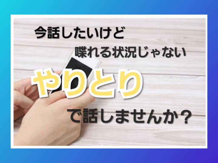 悩みを打ち明けたいけど人目が気になる方の話聞きます ✴訳あって、人目が気になって悩みを声に出して言えない方へ✴ イメージ1
