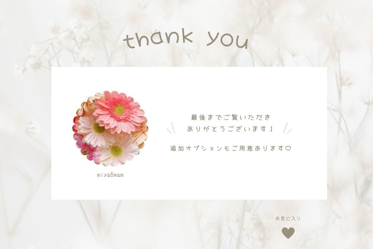 あなたのために寄り添います ♡1分だけでも…どんなお話でもOKです♡ イメージ4