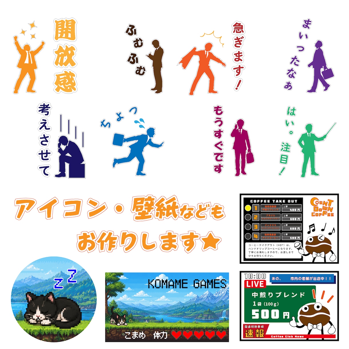 商用利用OK！スタンプ制作いたします あなたのオリジナルスタンプを作ってコミュニケーションUP！ イメージ8