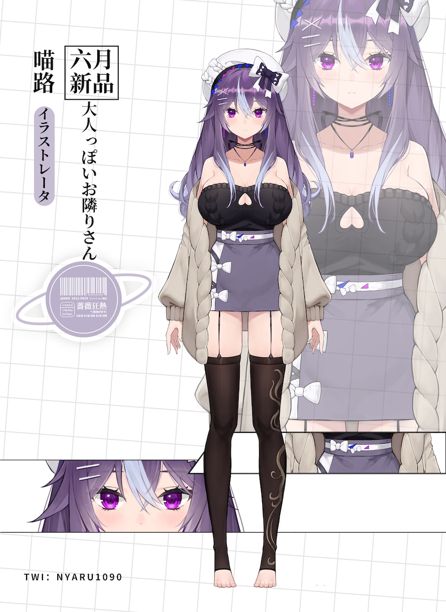 vtuberさん向けの立ち絵を0から描きます デザイン、少女、女性描くのが得意実績は合計15 イメージ4