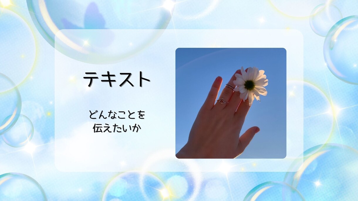 作成済みテンプレ販売いたします 淡い水色を基調としたスッキリデザイン イメージ9