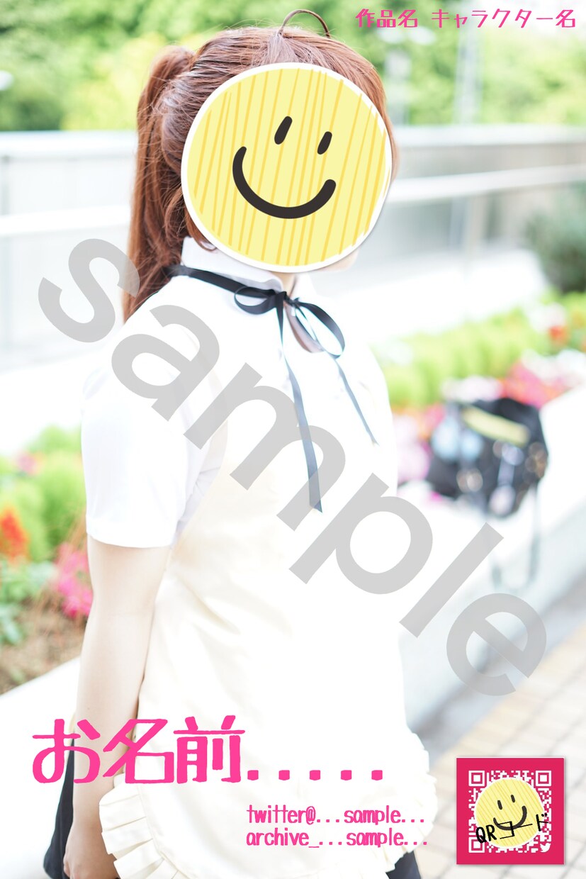 コスプレイヤーさま向けの名刺のデザインを致します データのお渡しのみ 印刷はご自身でお願い致します イメージ3
