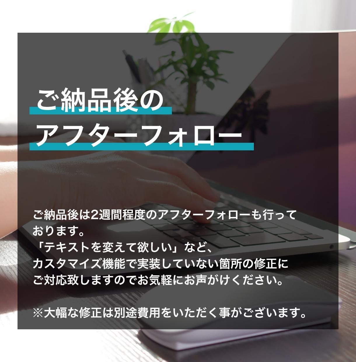 簡単に更新出来る本格的なHPを作成致します テンプレートを使わない完全オリジナルデザインで対応！ イメージ10