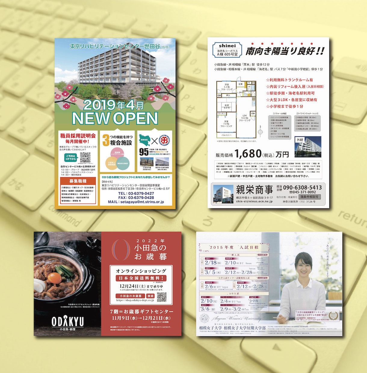 貴方の店舗や会社のポスターデザインを承ります あなたのご要望を迅速に対応致します。 イメージ6