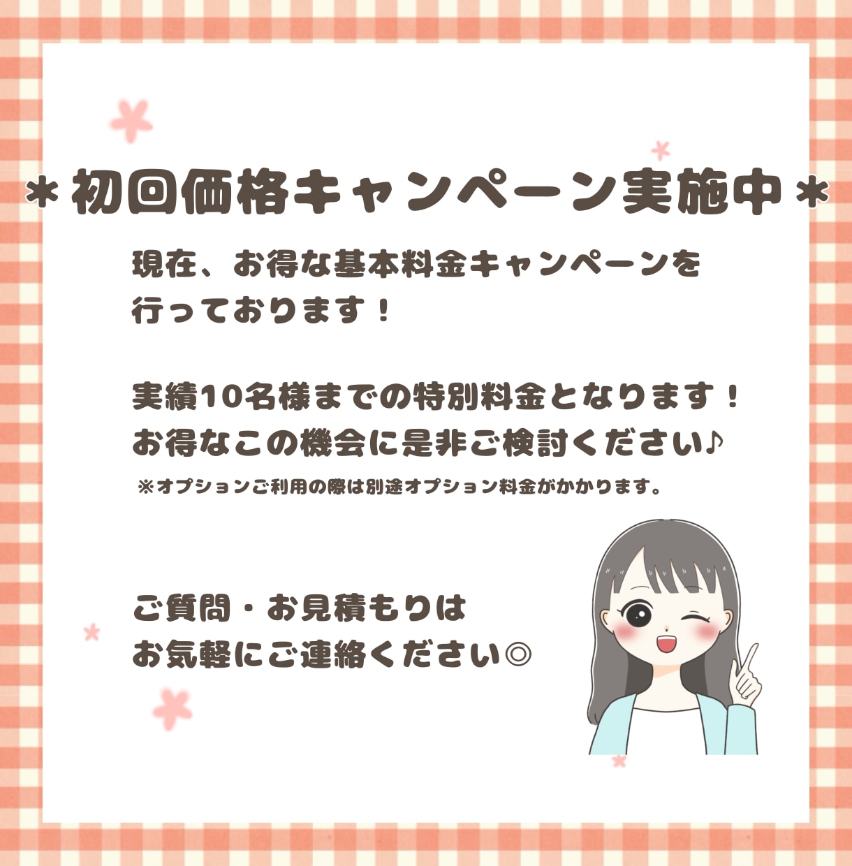 好感度アップ♪ゆるかわ♡アイコンお描きします 商用OK!インスタやX(ツイッター)、ブログ等のSNSに♪ イメージ10