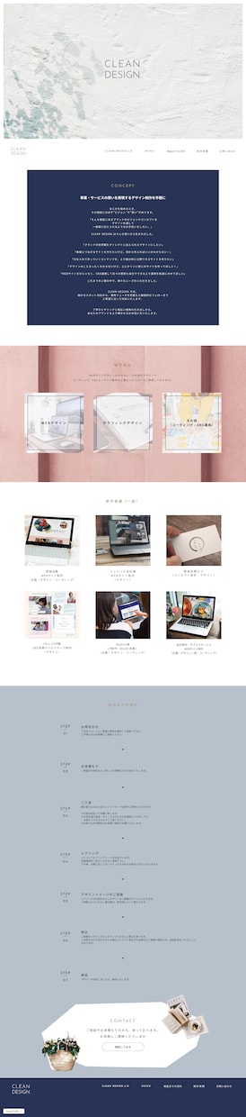 STUDIO使用◎集客できるWEBサイト制作します 無理なく低コストで名刺代わりにHPを持ちたい方におすすめ！ イメージ5