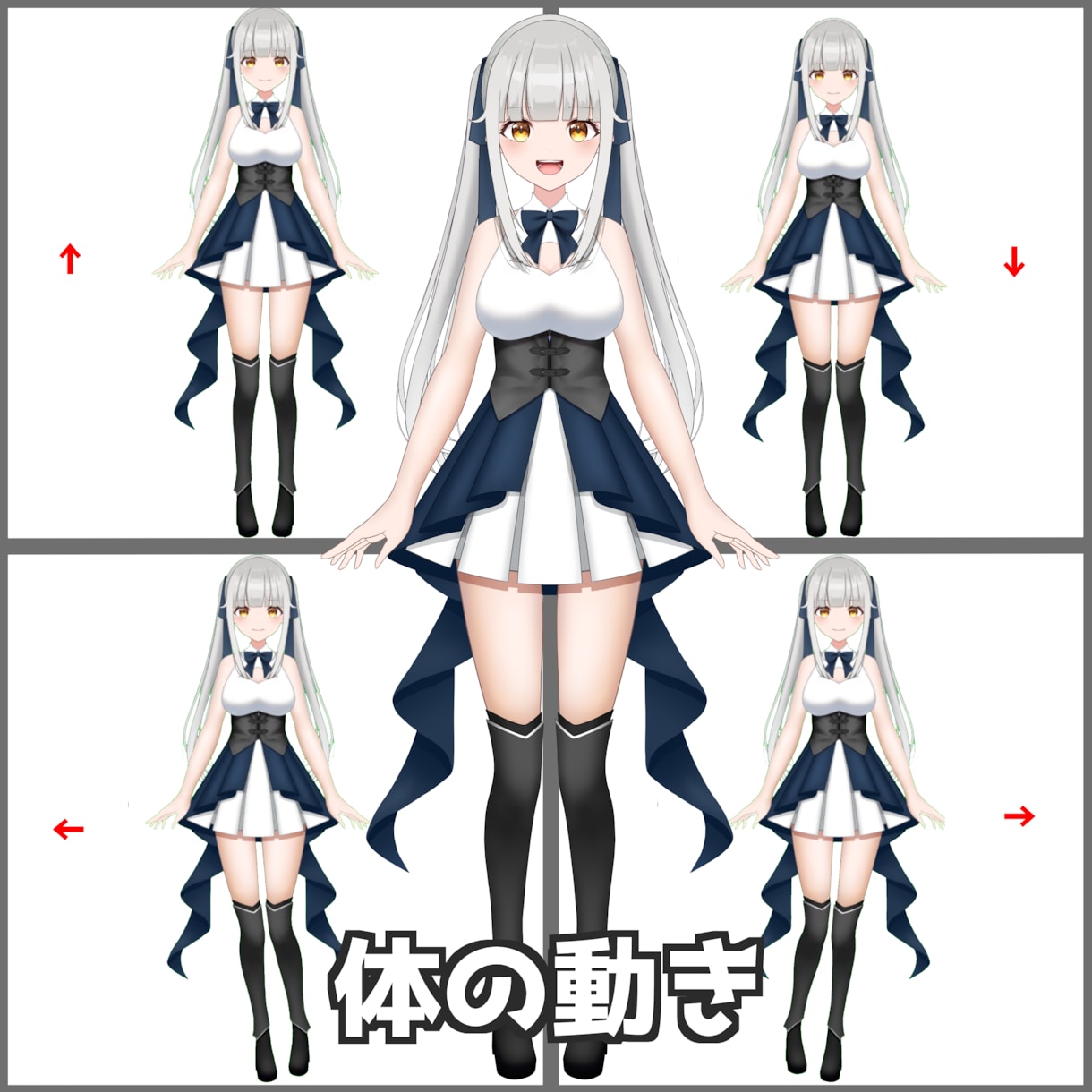 高可動なLive2Dモデリングを作成します キー入力いらずで多彩な表情、モデルに合った動きを作ります！ イメージ7