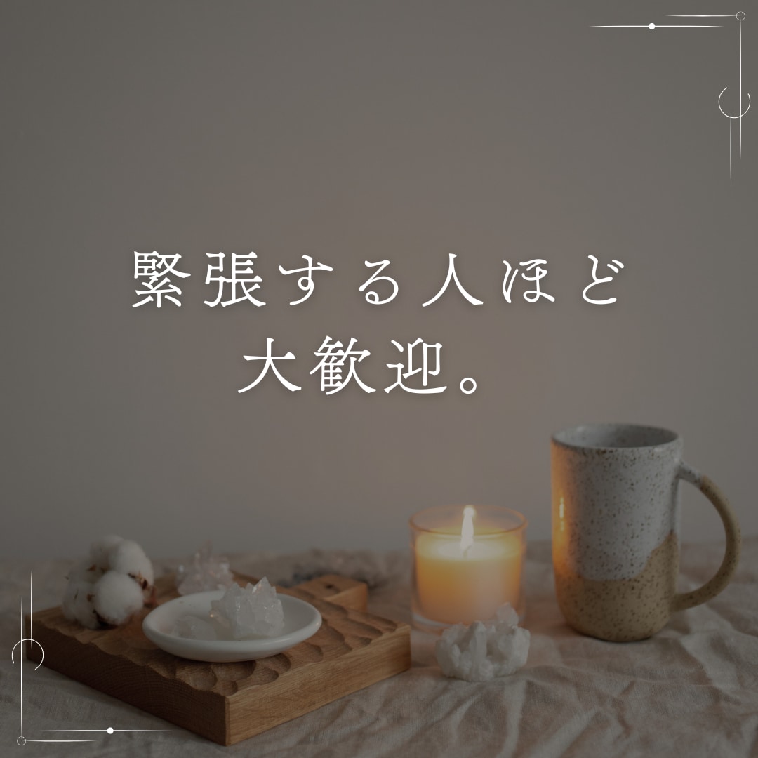 男性向け⭐︎女性との会話練習のお手伝いします 落ち着いた声で安心して気軽に会話の練習ができます。 イメージ2
