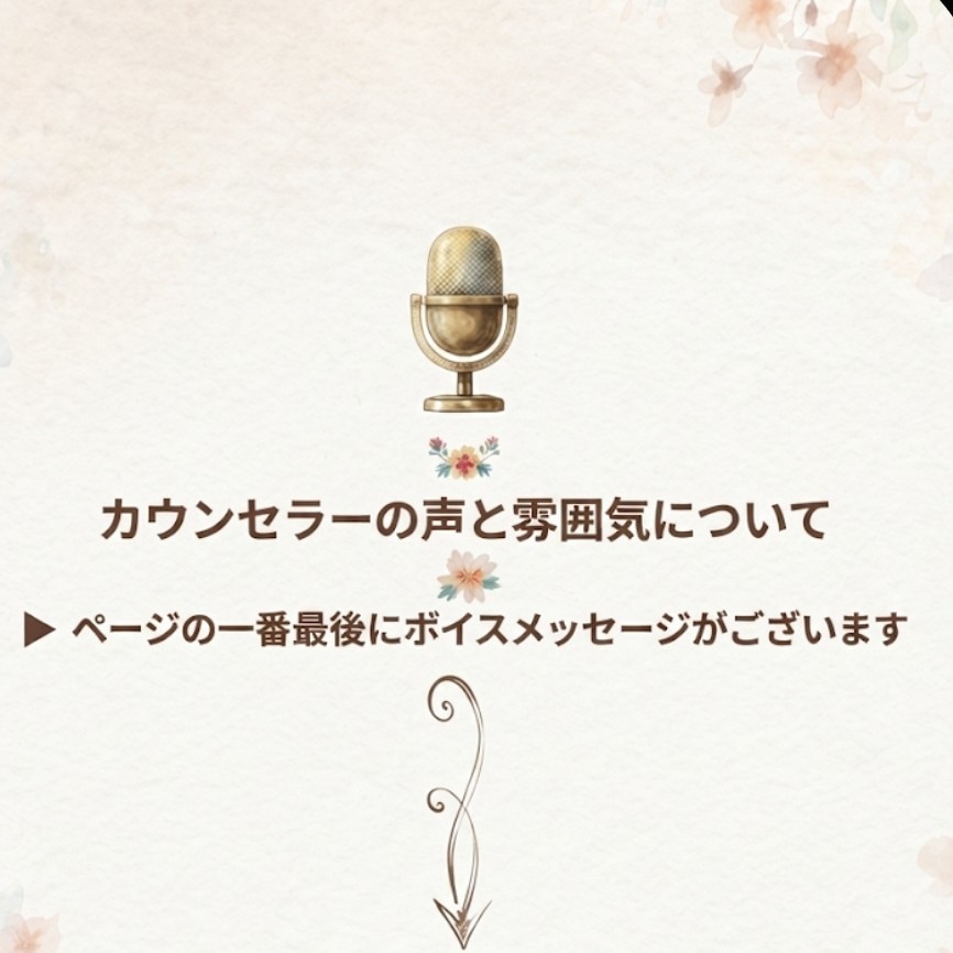 子育てがもっと楽に楽しくなるヒントを一緒に探します 子育ての悩みを一人で抱え込まず、心を軽くしませんか？ イメージ2
