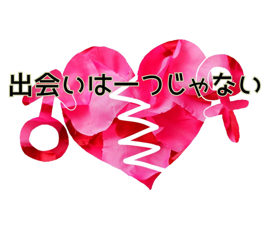 失恋の断ち切れない思いから⭐️あなたを開放します 傷心/後悔/孤独/不安✅断ち切り✅次の恋へのお手伝い❗️❗️ イメージ5