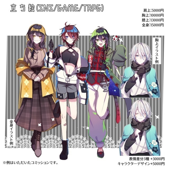 TRPG・配信・キャラデザ、立ち絵描きます ポップでカラフルな目を引く立ち絵を作成します！ イメージ2