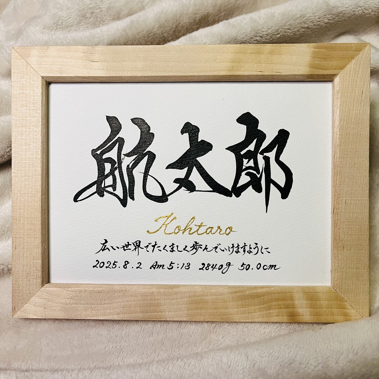 生まれた日の想い☆唯一無二の命名書に仕立てます 2Lサイズ お七夜 お宮参り ニューボーンフォト イメージ5