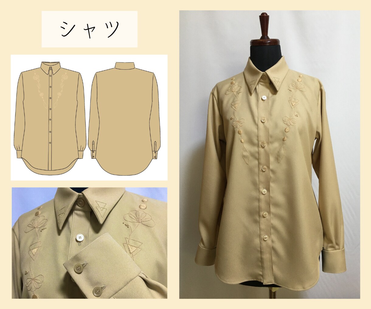 服作りの悩み解決！製作に関する悩みの相談にのります 服作りに関するお悩みを一緒に解決していきます！ イメージ5