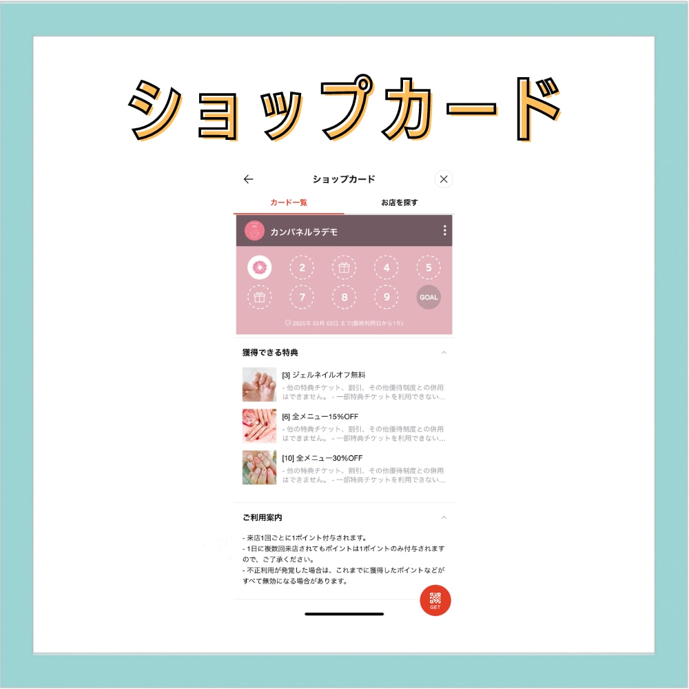成果に繋がるLINE公式アカウントを構築します ★毎月1組限定★フォロー＆お気に入り登録で2万円で提供！ イメージ7