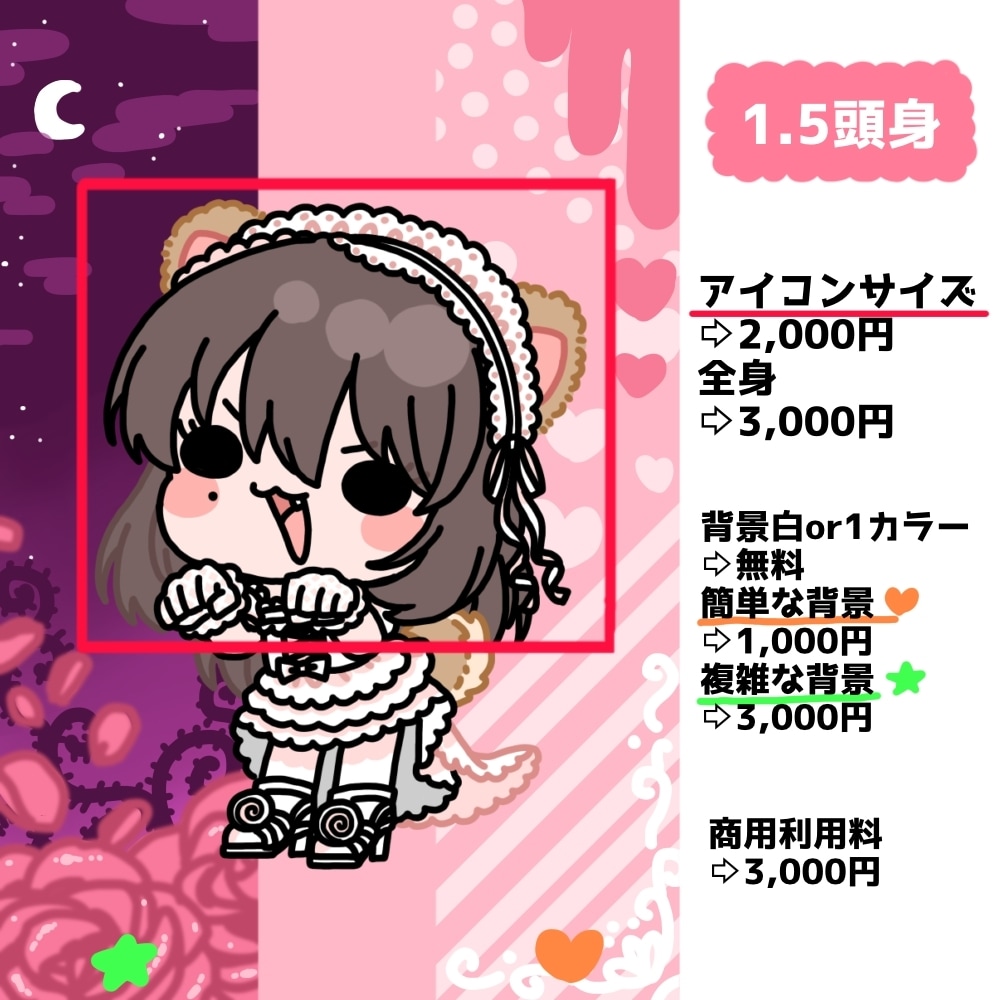 シンプルなキャライラスト描きます シンプルで目を引く、かわいいゆるキャライラスト! イメージ2
