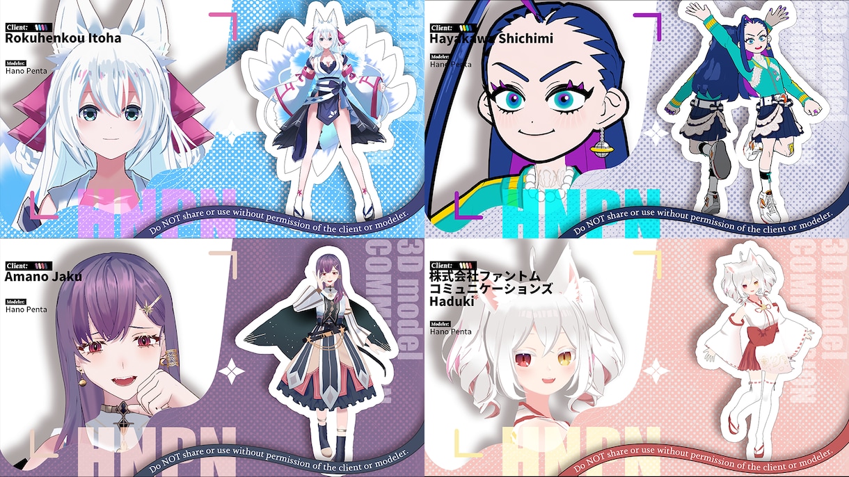 商用利用可！イラスト再現3Dモデル制作します 配信・VTuber向けアバター！VRoidベースでコスパ◎ イメージ4