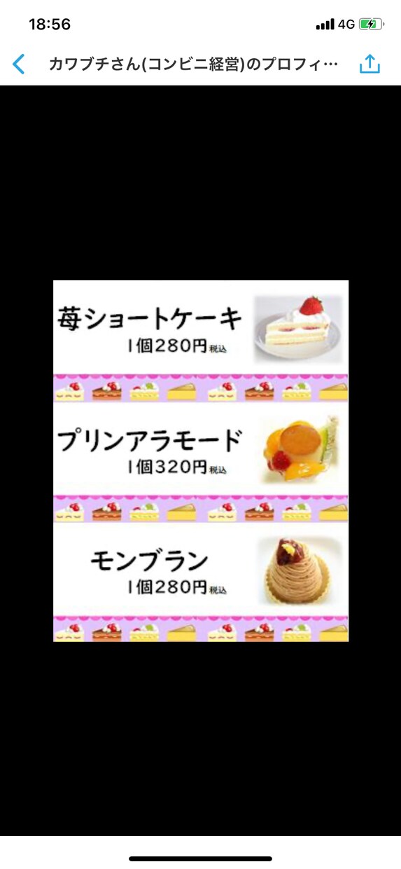 バナー、ＰＯＰ、チラシ作成します 「伝わる」→「心動く」→「手が伸びる」そんな商品を提供します イメージ4