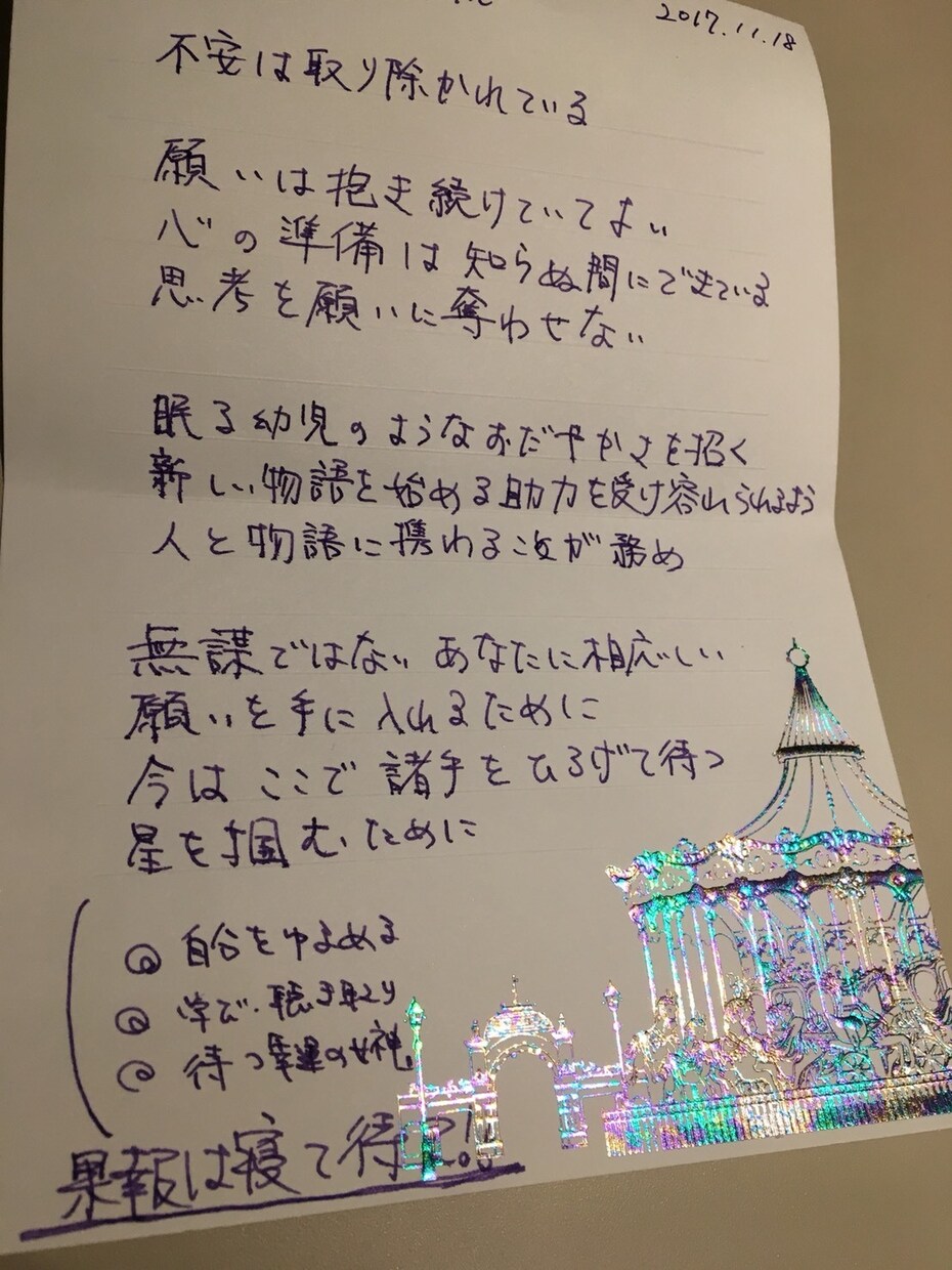 総合分析【カードリーディング】をします 現状理解や因果関係を考えるお手伝いです！ イメージ3
