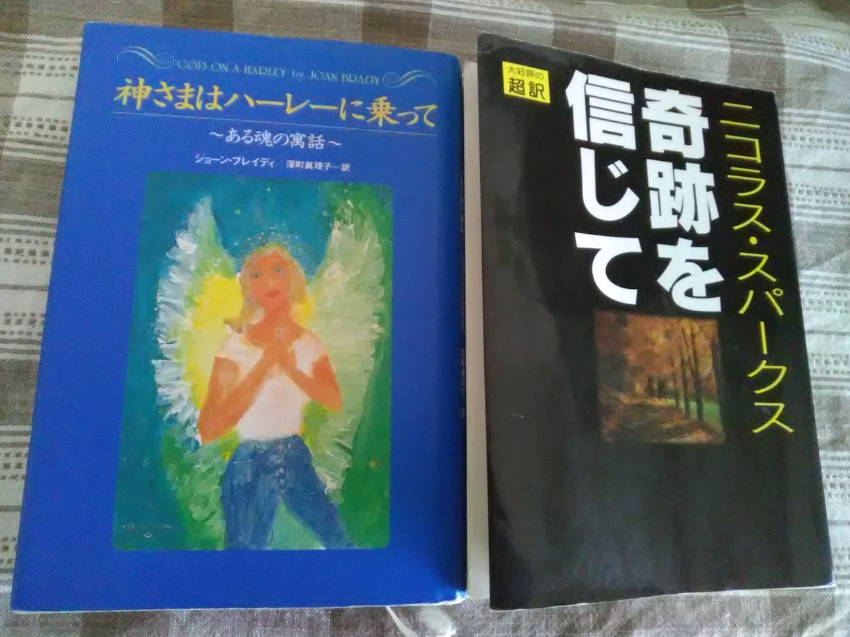 鈍感力磨き＆考えすぎの苦悩回避について伝授します 晴れ晴れとした穏やかな日々を作るために必要な事だからです。