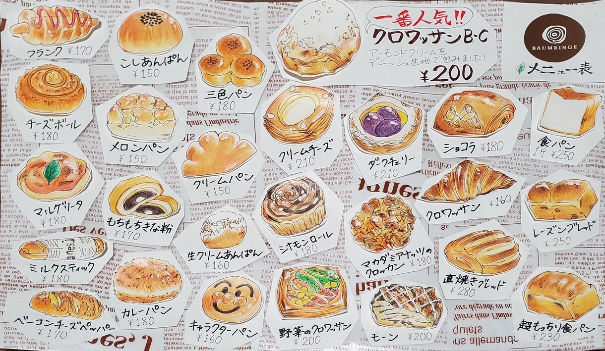 表情や雰囲気にこだわったアイコン・一枚絵描きます きれいすぎない、動きと感情あるイラスト イメージ7