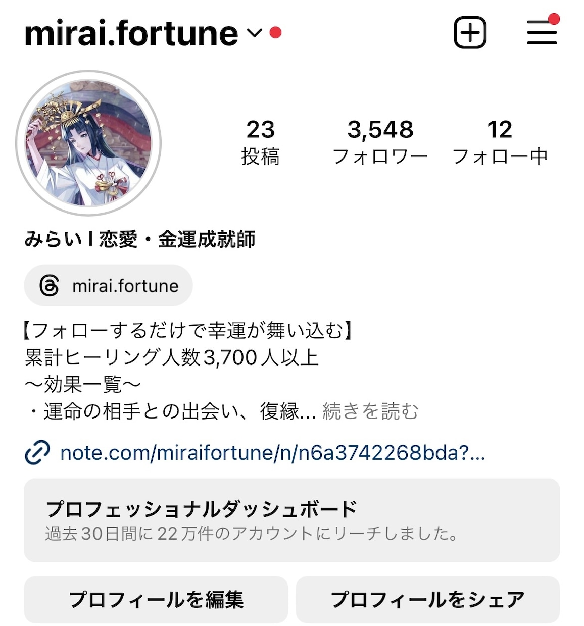 プロがインスタのリール作成代行をします 忙しい方のためにアルゴリズムに適した台本・動画を作成します イメージ7