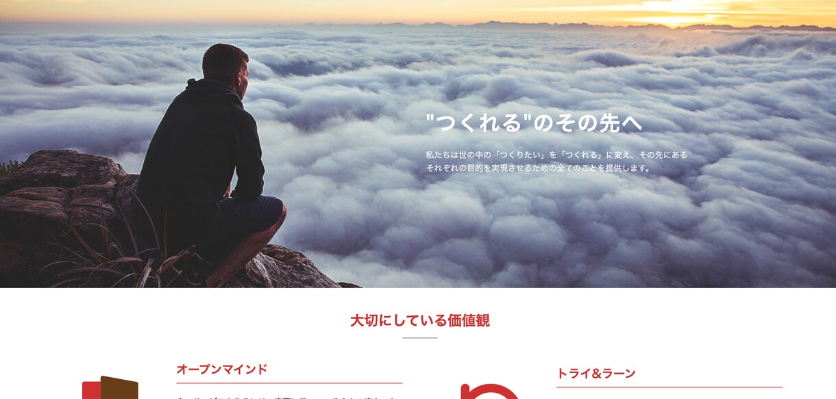 ペライチでLP（ランディングページ）作成します 低価格・高品質の理想のWEBサイトを格安で作成します イメージ6