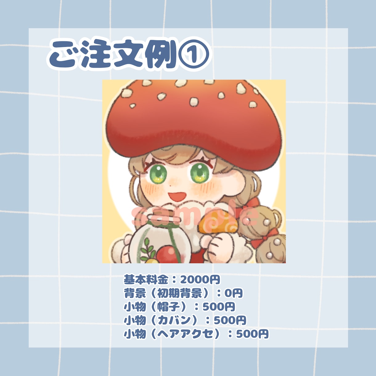 デフォルメイラストお描きします 手描き感あるほんわかなデフォルメ絵を制作!! イメージ6