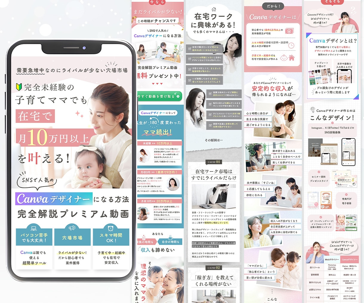 FV作成｜編集可能なCanva形式で納品します 公開後も改善しやすいファーストビュー制作します イメージ3