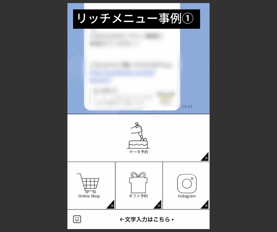 LINE公式アカウントの基本設定まるごと構築します 【５名様まで限定価格】操作方法と運用のポイントもお伝えします イメージ2