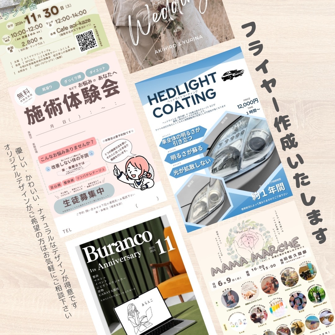 イベントフライヤー作成します 簡易オーダーでイベントフライヤーを作成します イメージ6