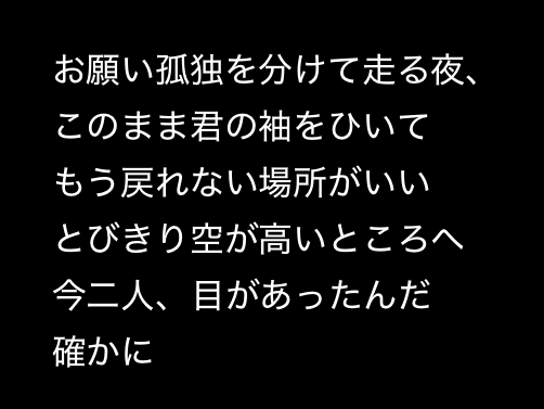 修正無制限で歌詞書きます 納得いくまで何回でも承ります。 イメージ2