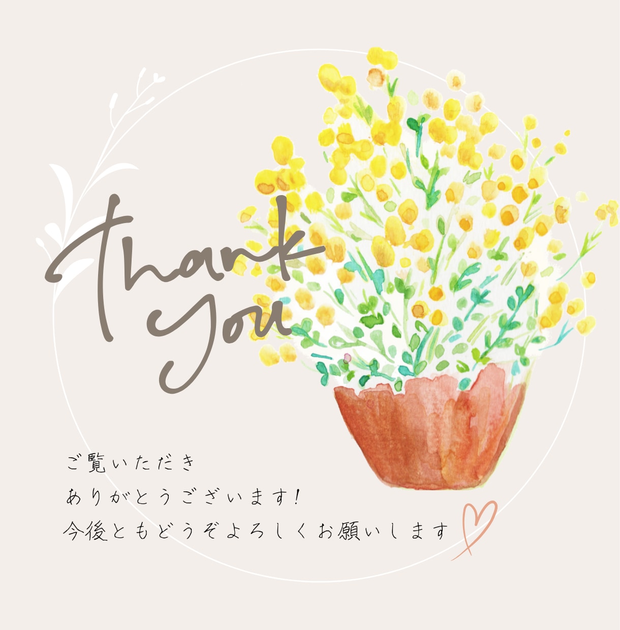 X限定！あなたに代わってリプライ返信いたします ♡相手に合わせた丁寧な返信でフォロワーを逃がしません！ イメージ8