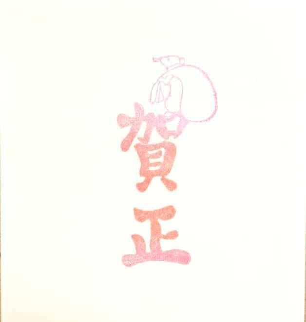 世界で一つだけの消しゴムはんこ作ります この道10年以上の私が制作します。いつもの小物に彩りを。 イメージ1