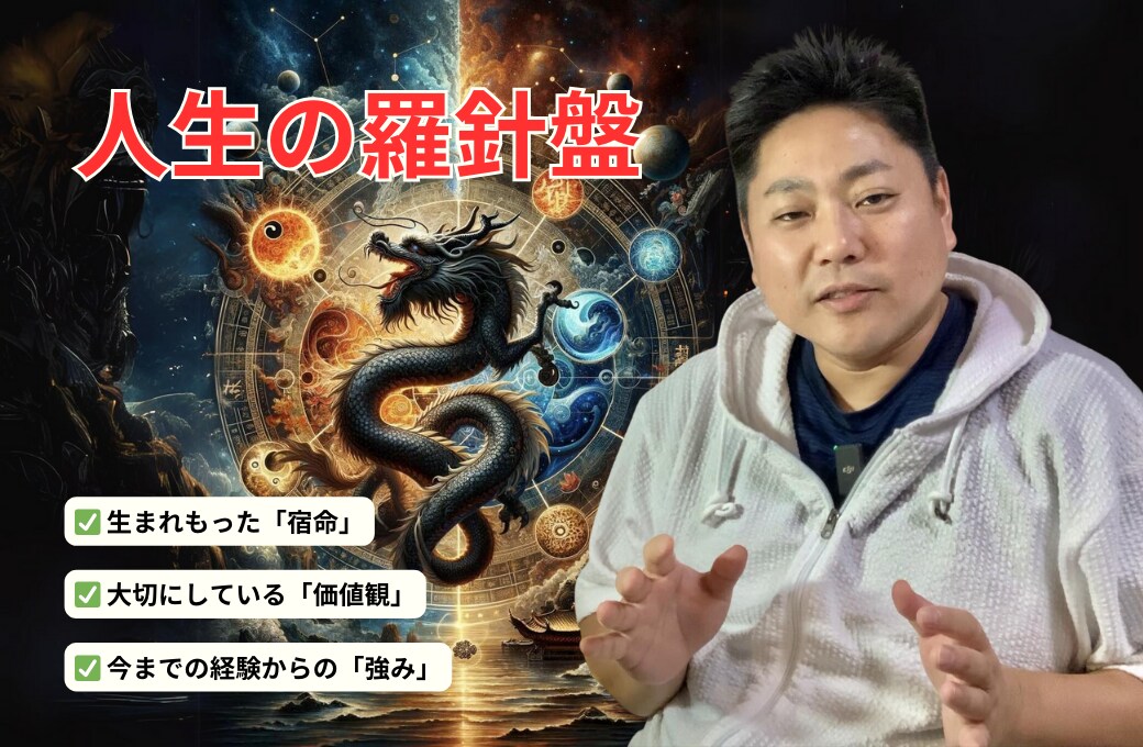 人生のお悩みに宿命鑑定を通して寄り添います あなたの心に火を灯すお時間です イメージ1