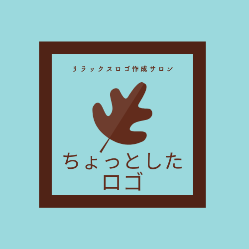 ちょっとした二流ロゴ作成します デザイナーに頼む程ではないが、それなりのロゴ作成したい方へ！ イメージ5