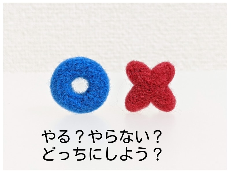 二者択一で悩んでる貴方を霊感タロットで視ます どっちにしよう?? 背中押します。 イメージ2